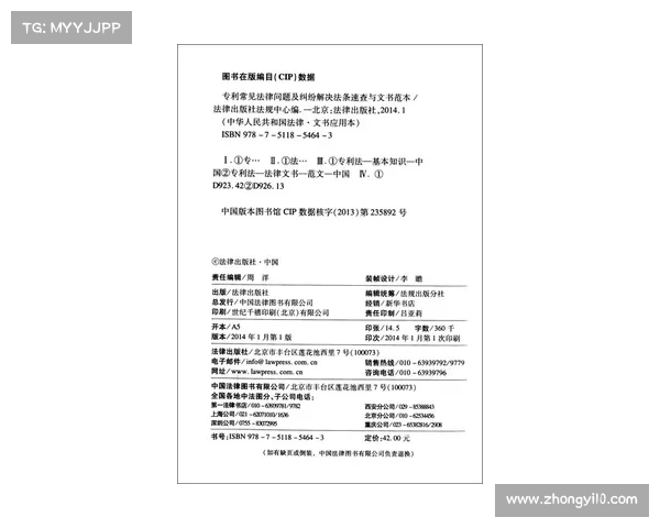 赛事承办税费核算流程与操作实务指引